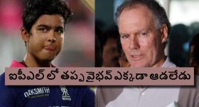 నాటి బతుకమ్మ చీరలతో.. అడవి పందులు తోలేవారు.. బీఆర్ఎస్‌పై సీఎం రేవంత్ సెటైర్లు