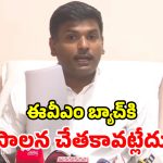 లోకేశ్, పవన్‌లపై గుడివాడ అమర్నాథ్ ఫైర్.. ‘కుక్కను కనకపు సింహాసనంపై కూర్చోబెడితే’..