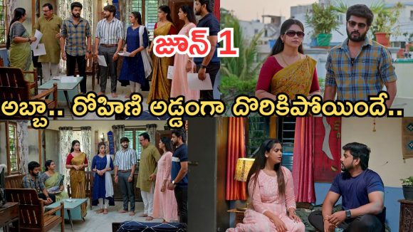 Gundeninda GudiGantalu Today episode: బాలుపై ప్రభావతి ప్రశంసలు..రోహిణికి షాకిచ్చిన మనోజ్.. అమ్మ బాలు నీ ప్లాన్ ఇదా..?
