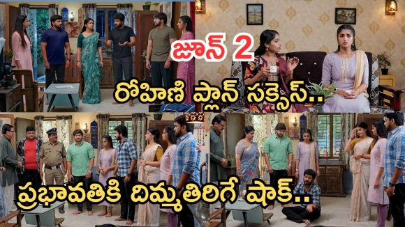 Gundeninda GudiGantalu Today episode: పాపం రవి బలి.. మాణిక్యంను రంగంలోకి దించిన రోహిణి.. పోలీస్ ఎంట్రీతో షాక్..