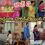 Gundeninda GudiGantalu Today episode: మీనాకు షాకివ్వబోతున్న చింతామణి.. మీనాకు అడ్డంగా దొరికిపోయిన రోహిణి.. చివరిలో ట్విస్ట్..