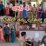 Gundeninda GudiGantalu Today episode: పాపం ప్రభావతి.. బాలును అరెస్ట్ చేసిన పోలీసులు.. మనోజ్ ను కొట్టిన పోలీసులు..