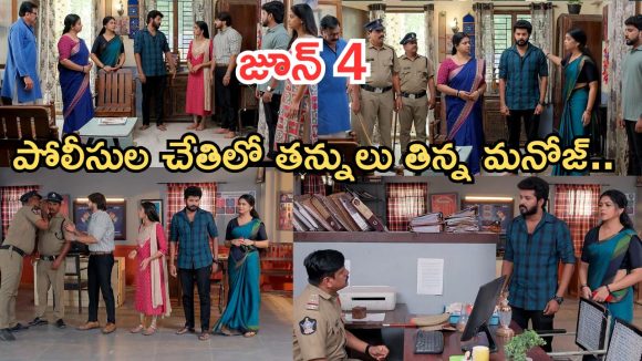 Gundeninda GudiGantalu Today episode: పాపం ప్రభావతి.. బాలును అరెస్ట్ చేసిన పోలీసులు.. మనోజ్ ను కొట్టిన పోలీసులు..