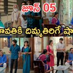Gundeninda GudiGantalu Today episode: బామ్మను కాపాడిన బాలు.. కన్నీళ్లు తెప్పించే సీన్.. ప్రభావతికి కొత్త టెన్షన్..
