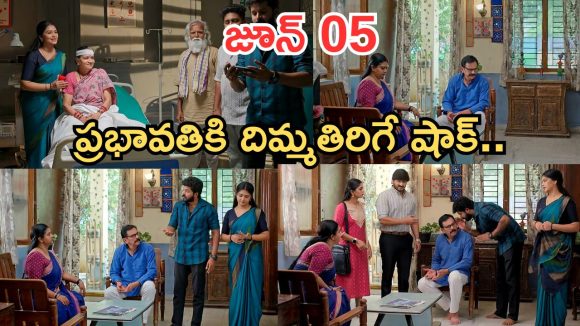 Gundeninda GudiGantalu Today episode: బామ్మను కాపాడిన బాలు.. కన్నీళ్లు తెప్పించే సీన్.. ప్రభావతికి కొత్త టెన్షన్..