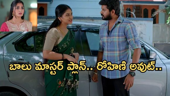 Gundeninda GudiGantalu Today episode: రోహిణి పై బాలుకు అనుమానం.. మీనా ప్లాన్ అదుర్స్.. రోహిణి గుట్టు రట్టు..