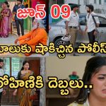 Gundeninda GudiGantalu Today episode: రోహిణిని చితక్కొట్టిన స్వామీజీ.. బాలుకు షాకిచ్చిన పోలీస్.. అయ్యో పాపం రోహిణి..