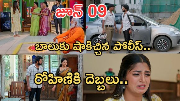 Gundeninda GudiGantalu Today episode: రోహిణిని చితక్కొట్టిన స్వామీజీ.. బాలుకు షాకిచ్చిన పోలీస్.. అయ్యో పాపం రోహిణి..