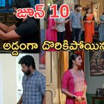 Gundeninda GudiGantalu Today episode: మీనాను కూల్ చేసిన బాలు.. రవి, శృతి ల పెళ్లిరోజు..రోహిణి దొరికిపోయిందా..?