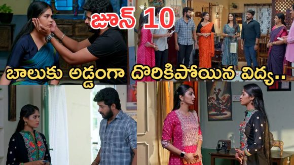 Gundeninda GudiGantalu Today episode: మీనాను కూల్ చేసిన బాలు.. రవి, శృతి ల పెళ్లిరోజు..రోహిణి దొరికిపోయిందా..?