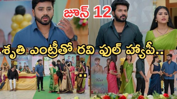 Gundeninda GudiGantalu Today episode: రవికి టెన్షన్.. విడాకులు తీసుకుంటున్న శృతి.. హమ్మయ్య మీనా ప్లాన్ సక్సెస్..