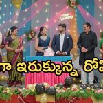 Gundeninda GudiGantalu Today episode: శృతికి రవి బిగ్ సర్ప్రైజ్.. అబ్బా ఎంత బాగుందో.. రోహిణికి టెన్షన్..