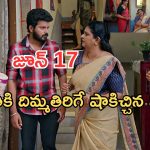 Gundeninda GudiGantalu Today episode: చింతామణి ప్లాన్ వర్కౌట్.. బాలు మరదలు ఎంట్రీ.. ప్రభావతికి ఏమైంది..?