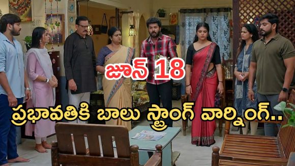 Gundeninda GudiGantalu Today episode: ప్రభావతికి దిమ్మతిరిగే షాక్.. సాధించిన మీనా.. బాలు దెబ్బకు మైండ్ బ్లాక్..