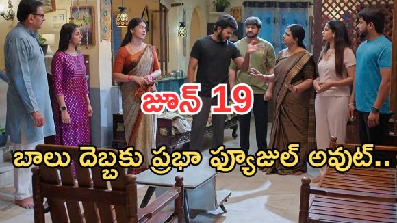 Gundeninda GudiGantalu Today episode: అడ్డంగా దొరికిన ప్రభావతి.. కన్నీళ్లు పెట్టుకున్న మీనా.. మనోజ్ కు కడుపుమంట..
