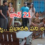 Gundeninda GudiGantalu Today episode: బాలు దెబ్బకి ప్రభావతికి కడుపు మంట.. రోహిణికి ఫ్యూజుల్ అవుట్..ఫైనల్ టచ్ కేక..