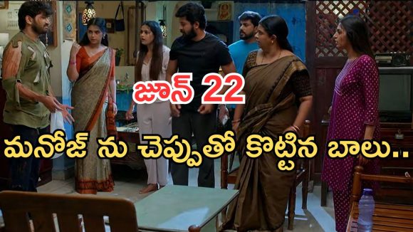 Gundeninda GudiGantalu Today episode: అయ్యో.. ప్రభావతికి ఎన్ని కష్టాలో.. కుక్కల దెబ్బకు మనోజ్ కు షాక్.. దిగొచ్చిన ప్రభా..