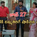 Gundeninda GudiGantalu Today episode: హమ్మయ్య మనోజ్ సేఫ్.. డేంజర్ లో రోహిణి.. ప్రభావతికి షాకివ్వబోతున్న మీనా..