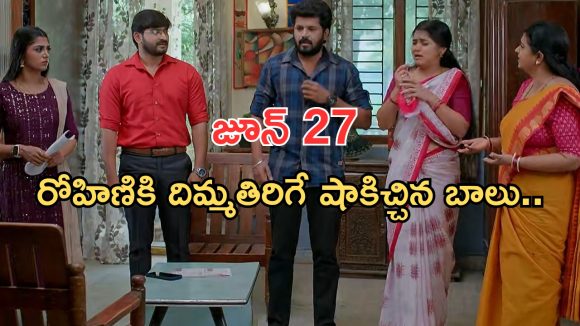 Gundeninda GudiGantalu Today episode: హమ్మయ్య మనోజ్ సేఫ్.. డేంజర్ లో రోహిణి.. ప్రభావతికి షాకివ్వబోతున్న మీనా..