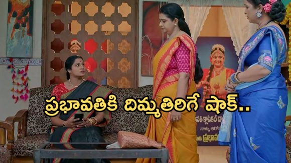 Gundeninda GudiGantalu Today episode: రోహిణి దొరికిపోయిందా..? బాలు దెబ్బ అదుర్స్.. చింతామణి ప్లాన్ ఇదా..?