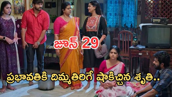 Gundeninda GudiGantalu Today episode: ప్రభావతిని రెచ్చగొట్టిన చింతామణి.. అయ్యో మనోజ్ కు షాక్.. అరుణ్ కు బాలు ఝలక్..