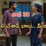 Gundeninda GudiGantalu Today episode: మనోజ్ కు పోలీస్ స్టేషన్ లో అవమానం.. అరుణ్ కు మైండ్ బ్లాక్.. మీనాకు ఝలక్..