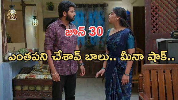 Gundeninda GudiGantalu Today episode: మనోజ్ కు పోలీస్ స్టేషన్ లో అవమానం.. అరుణ్ కు మైండ్ బ్లాక్.. మీనాకు ఝలక్..