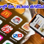 జొమాటో, స్విగ్గీ వాడుతున్నారా? ఈ బిల్లు చూస్తే మైండ్ బ్లాంక్ అవ్వడం ఖాయం!