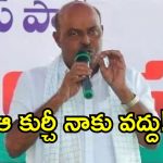 బాధ్యతలు చేపట్టరు.. రాజీనామా చేయరు.. ప్రేమ్ సాగర్ ‘సివిల్ సప్లయిస్’ సస్పెన్స్!