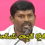 నన్ను నమ్మితే.. బీఆర్ఎస్ ను పాతాళానికి తొక్కుతా.. గువ్వల బాలరాజు వార్నింగ్!