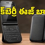 పాత జ్ఞాపకాలు గుర్తొచ్చేలా.. నోకియా కంపెనీ నుంచి ఊహించని క్రేజీ ఫోన్.. లీకైన లుక్స్ చూశారా?