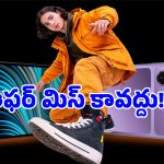 యూజర్ల డిమాండ్‌తో మార్కెట్లోకి HMD Vibe 2 5G కొత్త వేరియంట్.. సేల్స్ ఎప్పటి నుంచంటే?