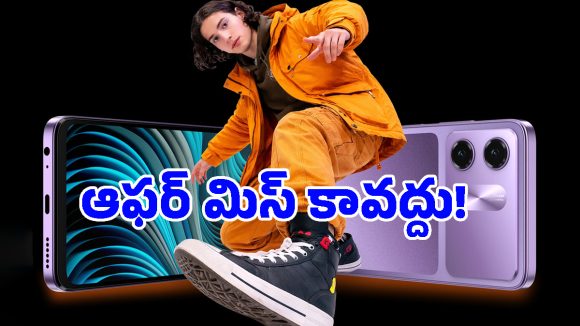 యూజర్ల డిమాండ్‌తో మార్కెట్లోకి HMD Vibe 2 5G కొత్త వేరియంట్.. సేల్స్ ఎప్పటి నుంచంటే?