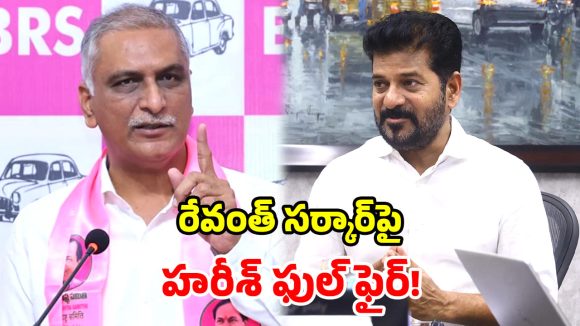 ‘జల హక్కులు కాపాడటంలో ప్రభుత్వం విఫలం’.. సీఎంకు హరీశ్ రావు బహిరంగ లేఖ