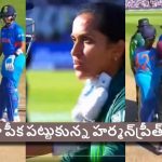 అంపైర్ల ముందే త‌న్నుకున్న ప్లేయ‌ర్లు…ఆగిపోయిన ఇండియా, పాక్ మ్యాచ్ !