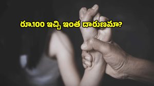 కురుక్షేత్ర ఆసుపత్రిలో దారుణం.. రూ.100 ఇచ్చి 15 ఏళ్ల బాలికపై డాక్టర్ అత్యాచారం!