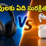 గంటల తరబడి హెడ్‌ఫోన్స్ పెట్టుకుంటున్నారా? ఈ 60/60 రూల్ తెలియకపోతే డేంజర్లో పడ్డట్టే!
