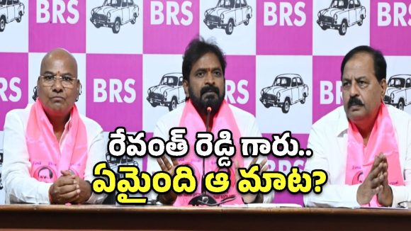 హెల్త్ కార్డుల ఇష్యూపై వెనక్కి తగ్గేదే లేదు.. ప్రభుత్వానికి బీఆర్ఎస్ అల్టిమేటం!