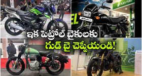 రూ.21 లక్షల కారు గెలుచుకున్న వైభవ్..కానీ 2029 దాకా ట‌చ్ చేయొద్దంటూ కండీష‌న్స్