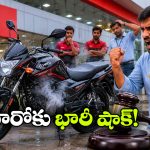 10 సార్లు సర్వీస్ చేసినా నో ఛేంజ్.. యజమానికి రూ. 88 వేలు రీఫండ్ ఇవ్వాలని కోర్టు తీర్పు!