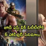 ‘మాస్టర్స్ ఆఫ్ ది యూనివర్స్’ నుండి ‘ఆఫీస్ రొమాన్స్’ వరకు… ఓటీటీలోకి 6 హాలీవుడ్ మూవీస్