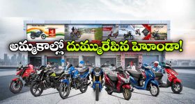 ఒక్క నెలలో 5.18 లక్షల బైక్స్ అమ్మకం.. హోండా సేల్స్ బూమ్ వెనుక అసలు మ్యాటర్ ఏంటంటే?  