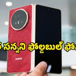 గ్లోబల్ మార్కెట్లోకి అడుగుపెట్టిన Honor Magic V6 ఫోల్డబుల్ ఫోన్.. ఫీచర్లు అమోఘం.. మీరూ ఓ లుక్కేయండి!