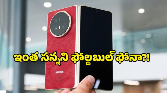 గ్లోబల్ మార్కెట్లోకి అడుగుపెట్టిన Honor Magic V6 ఫోల్డబుల్ ఫోన్.. ఫీచర్లు అమోఘం.. మీరూ ఓ లుక్కేయండి!