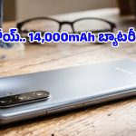ఐఫోన్ కంటే తక్కువ బరువు.. బ్యాటరీ మాత్రం 14000mAh, హానర్ సంచలన నిర్ణయం!