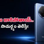 చూడగానే నచ్చేసే డిజైన్.. 11,000mAh భారీ బ్యాటరీ.. మార్కెట్లోకి వస్తోన్న Honor క్రేజీ ఫోన్ ఇదే!