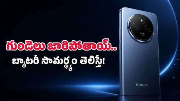 చూడగానే నచ్చేసే డిజైన్.. 11,000mAh భారీ బ్యాటరీ.. మార్కెట్లోకి వస్తోన్న Honor క్రేజీ ఫోన్ ఇదే!