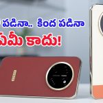 11000mAh బ్యాటరీ, 10,000 నిట్స్ బ్రైట్‌నెస్‌తో Honor X80 Pro Max లాంచ్.. ధర, ఫీచర్లు ఇవే!