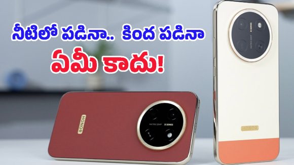 11000mAh బ్యాటరీ, 10,000 నిట్స్ బ్రైట్‌నెస్‌తో Honor X80 Pro Max లాంచ్.. ధర, ఫీచర్లు ఇవే!