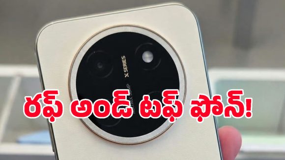 లాంచ్‌కు ముందే లీకైన హానర్ కొత్త ఫోన్ ఫొటోలు.. ఏకంగా 11,000mAh బ్యాటరీతో!